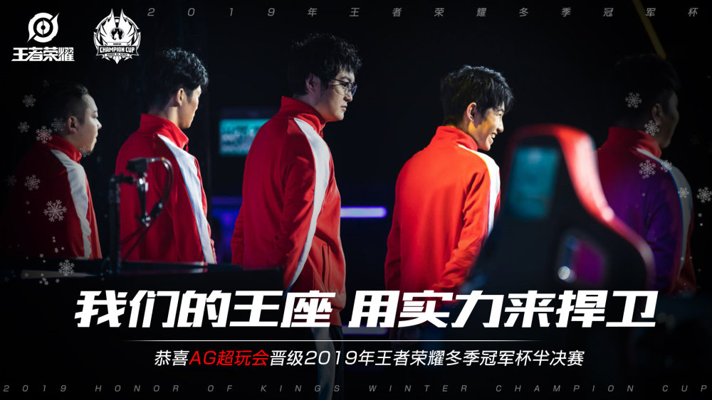 的奇迹