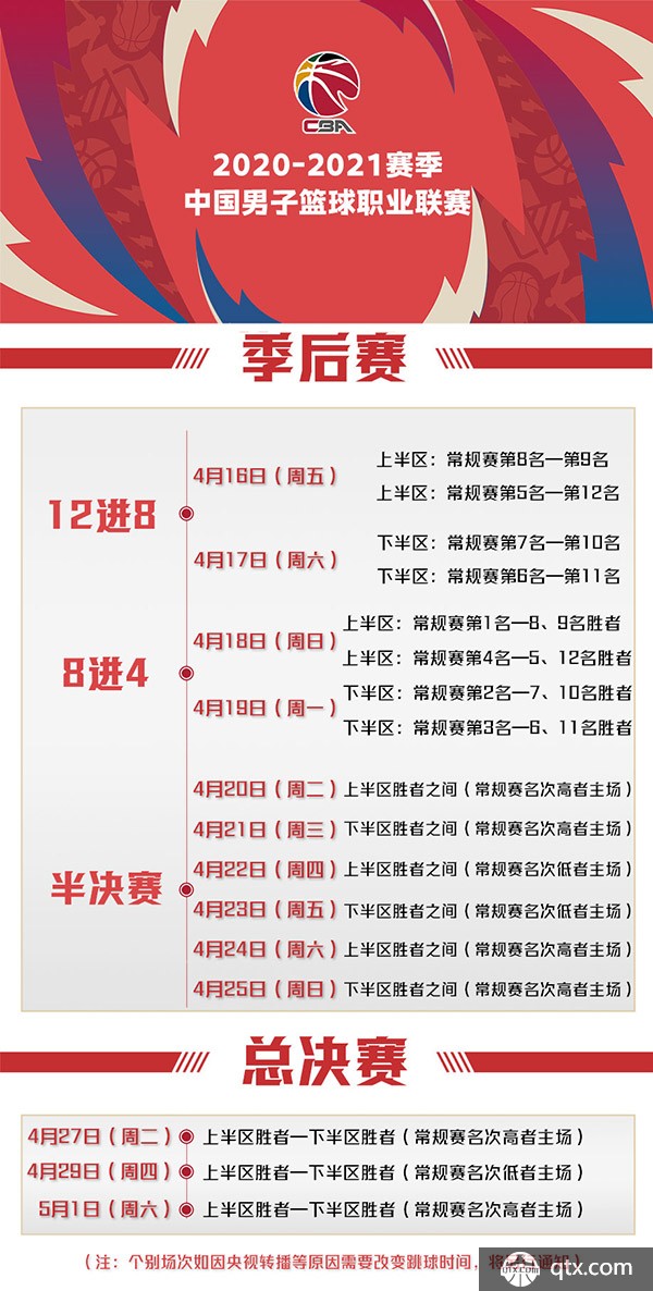 冉升起的新