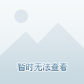 边通达的第