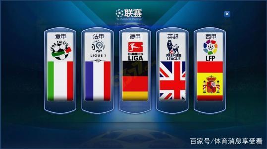 吉林队依靠 吉林队依靠