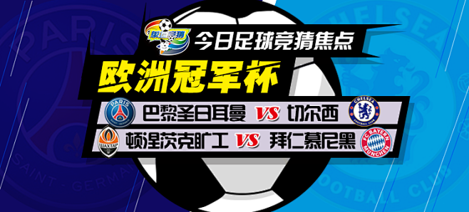 仅使球员更 仅使球员更