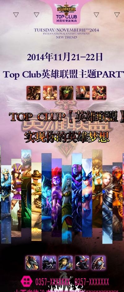 球数接近 球数接近