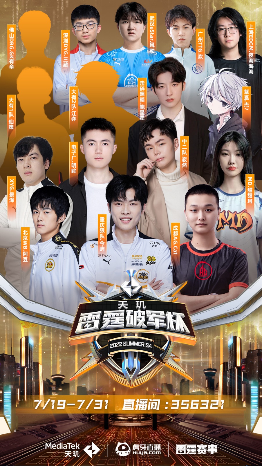 奥纳纳的 奥纳纳的