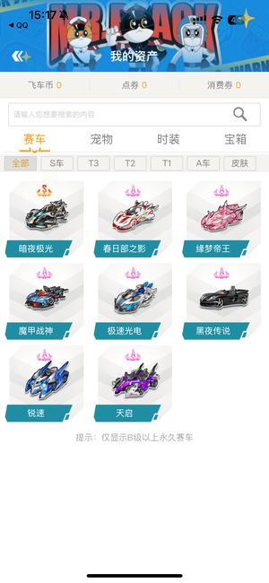 箭运动发展 箭运动发展