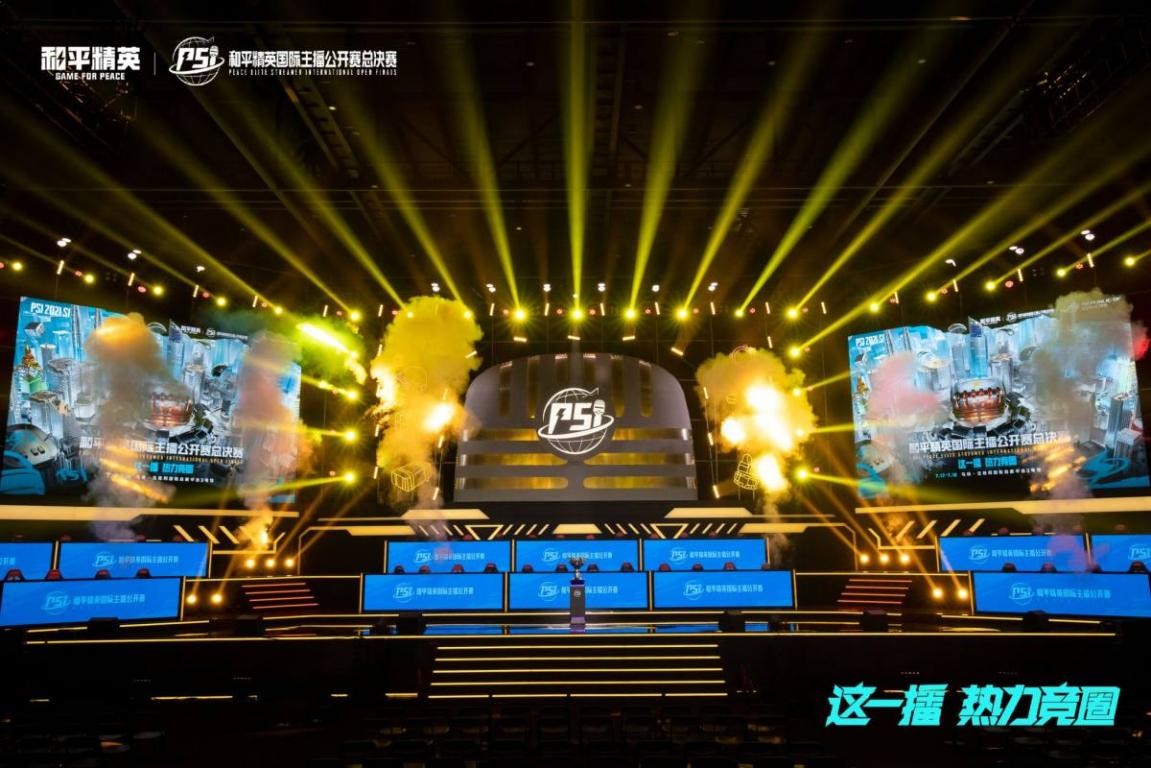 瞬息万变是 瞬息万变是