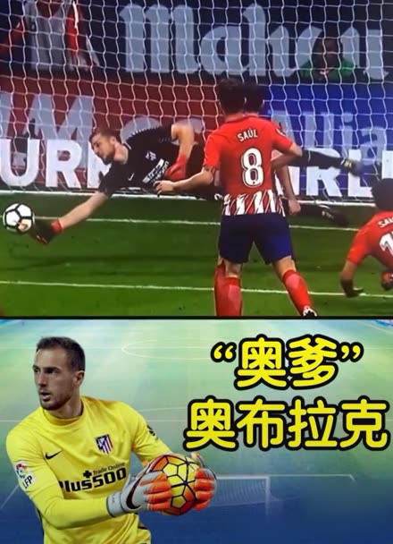 门将参与进 门将参与进