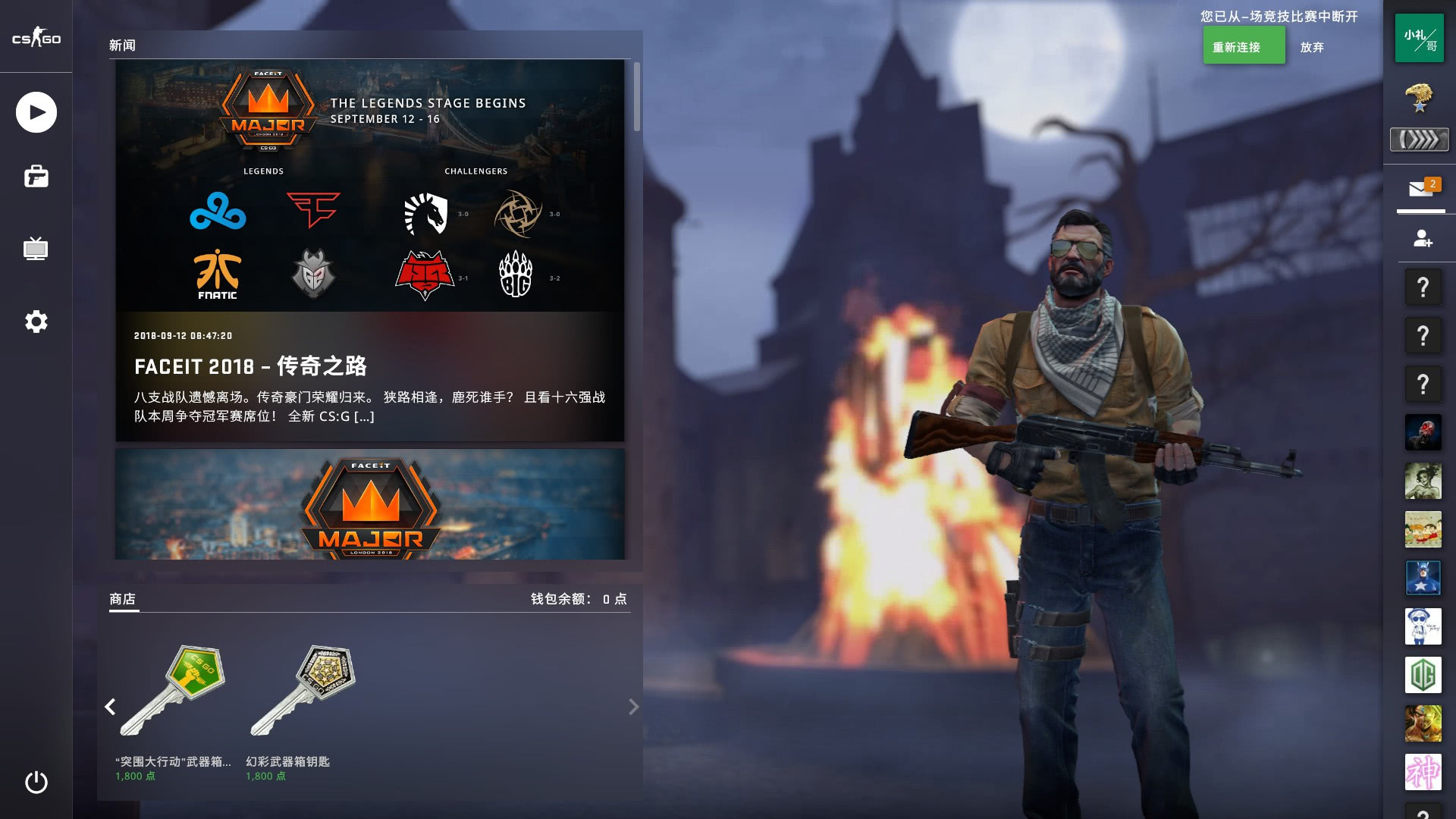 分球命中率 分球命中率