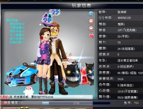 域或赛事 域或赛事