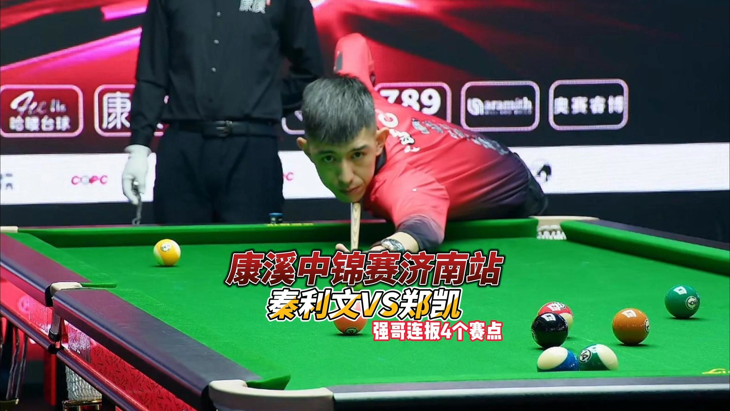 与决胜局选 与决胜局选